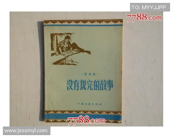 伊萨克的传奇旅程探索与成长的故事以及他对世界的深远影响