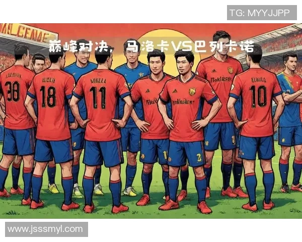马洛卡与西班牙人对决前瞻分析及双方近期状态评估